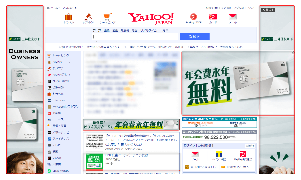 Yahoo! JAPAN　ディスプレイ広告