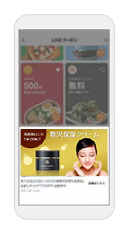 LINE広告 配信面 一覧 LINEクーポン