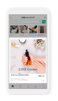 LINE広告 配信面 一覧 LINEショッピング