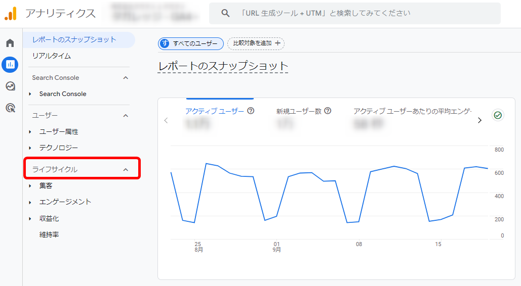 GA4 Googleアナリティクス Google広告 連携方法