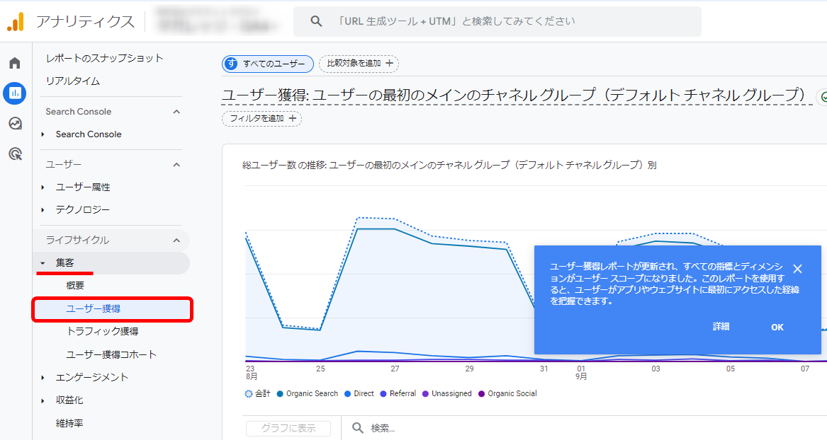 GA4 Googleアナリティクス Google広告 連携方法