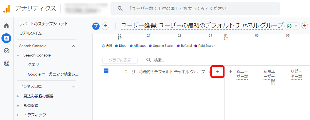 GA4 Googleアナリティクス Google広告 連携方法