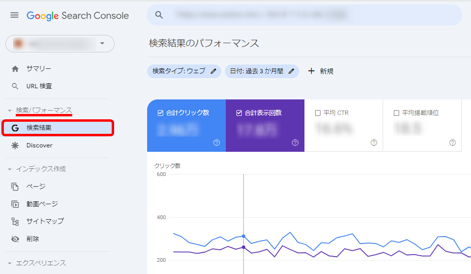 Search Console サーチコンソール 検索パフォーマンス 画像 動画 ニュース 流入元