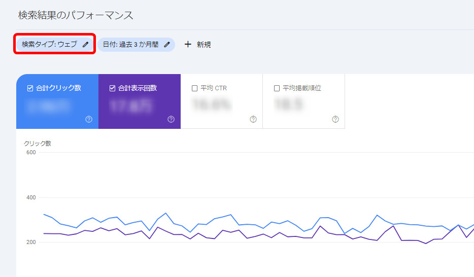 Search Console サーチコンソール 検索パフォーマンス 画像 動画 ニュース 流入元